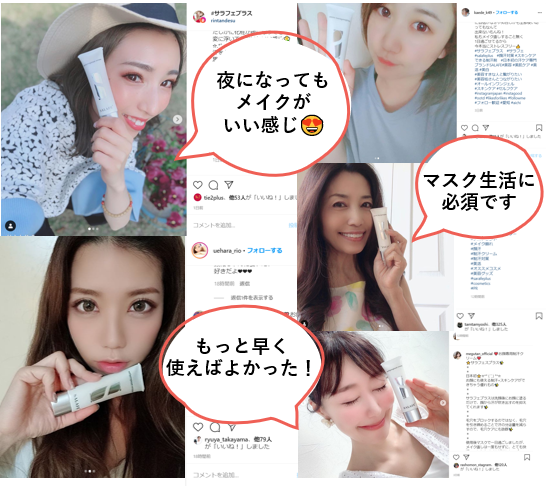 インスタで話題