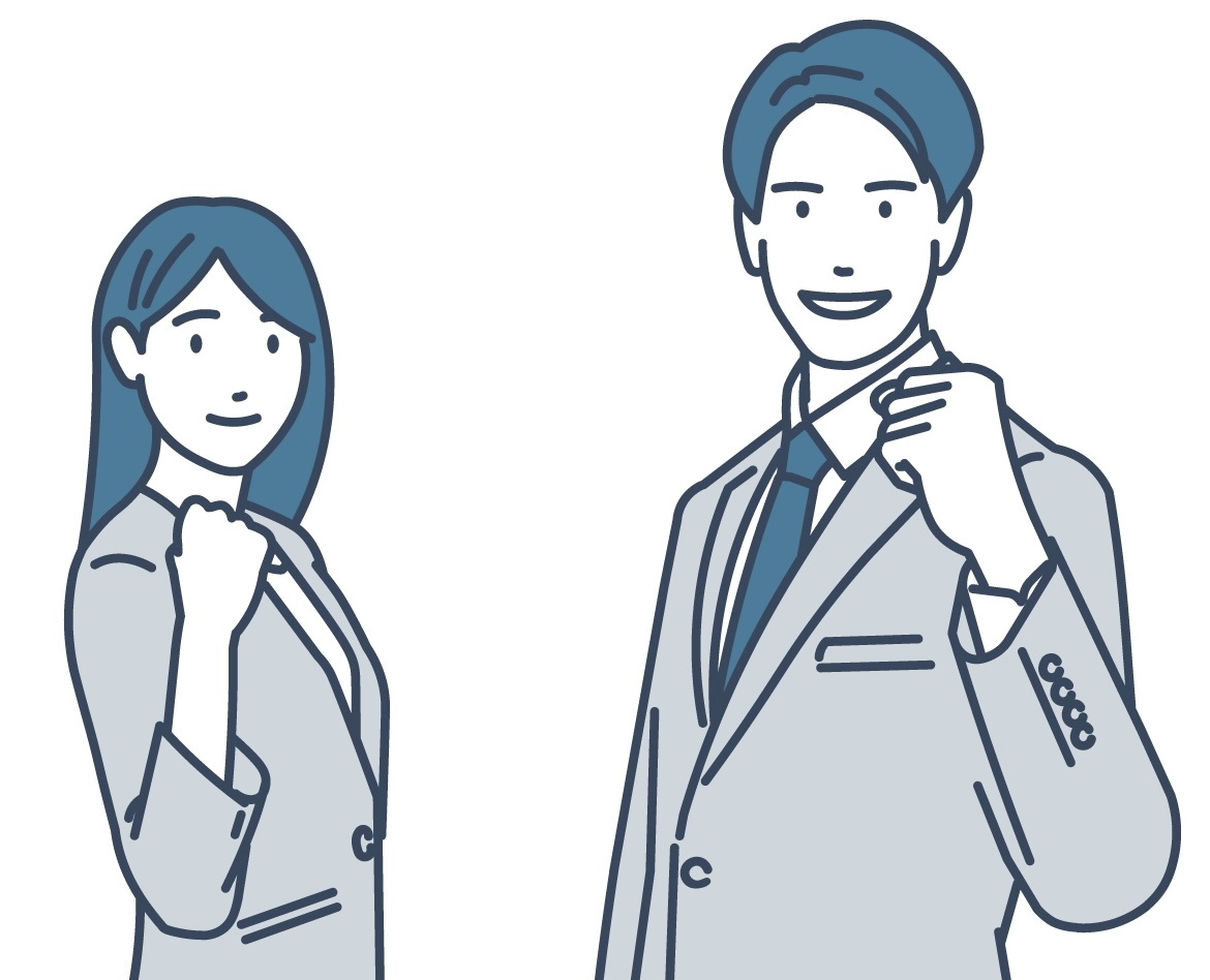 お任せください