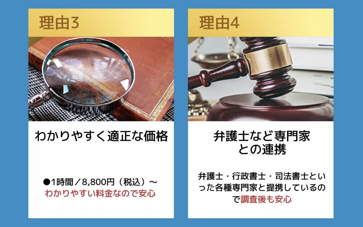 おすすめポイント3.4