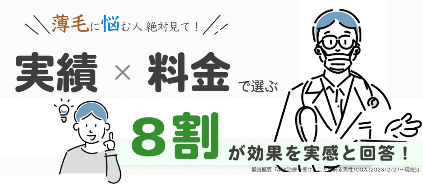タイトル